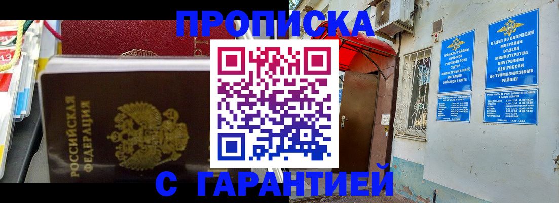регистрация для дет. сада в Нефтеюганске